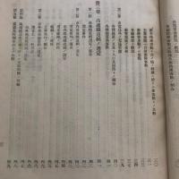 大阪市内外高速鉄道調査会報告書（帝国鉄道協会土木学会・大正13年10月）附図共２冊あり　詳細は目次画像参照