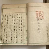 住友家史垂裕明鑑抄（大阪商工会議所蔵・昭和4年）詳細は目次画像参照