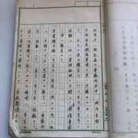 住友家史垂裕明鑑抄（大阪商工会議所蔵・昭和4年）詳細は目次画像参照