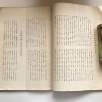 財団法人大阪職業紹介所報告書 自明治四十五年至昭和二年（大阪職業紹介所・昭和3年）