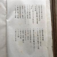 世界史的立場ト日本/戦争ノ形而上学/民族ノ問題（高坂正顕、鈴木成高、高山岩男、西谷啓治、三木満・戦前）