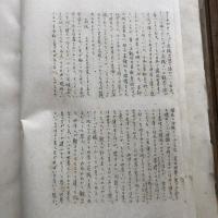 世界史的立場ト日本/戦争ノ形而上学/民族ノ問題（高坂正顕、鈴木成高、高山岩男、西谷啓治、三木満・戦前）