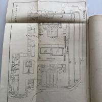 旧津藩國校造士館史（梅原三千・昭和9年）詳細は目次画像参照