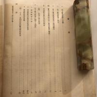 五十周年記念 大阪府実業教育一般（実業教育五十周年記念會大阪支部・昭和10年10月）＋折込図大2枚
詳細は目次画像参照