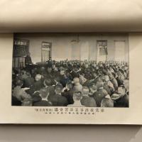 文明の慈善事業 第二版 附感化法要義  留岡幸助・序（女子義勇団理事 木山定生編纂・精善館・明治41年再販印刷発行）詳細は目次画像参照