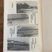 別子閉山（昭和47年・戒田淳）詳細は目次画像参照