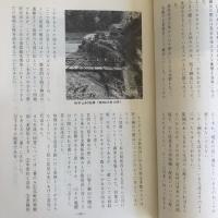 別子閉山（昭和47年・戒田淳）詳細は目次画像参照