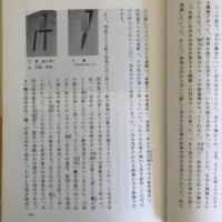 明治の別子（昭和48年・伊藤玉男）詳細は目次画像参照