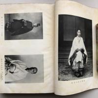 神社本庁十年史（神社本庁・昭和31年）詳細は目次画像参照