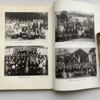 小石川明星教会史 府 小石河原町教会史 明星教会史 友の家伝道所史（日本キリスト教団 小石川明星教会・昭和38年）詳細は目次画像参照
