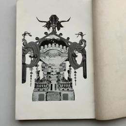 市場神輿の由来（淀橋市場神輿奉賛会・昭和30年・非売品）詳細は目次画像参照