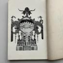 市場神輿の由来（淀橋市場神輿奉賛会・昭和30年・非売品）詳細は目次画像参照