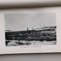 石油国策論集 第弐輯（長谷川尚一・昭和12年・非売品）詳細は目次画像参照