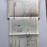 石油国策論集 第弐輯（長谷川尚一・昭和12年・非売品）詳細は目次画像参照