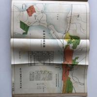 石油国策論集（長谷川尚一・昭和16年・非売品）詳細は目次画像参照