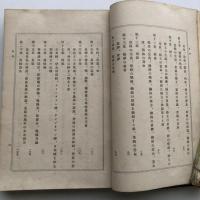 養蜂全書（箱根養蜂場蔵版・青柳浩次郎著・明治38年）詳細は目次画像参照