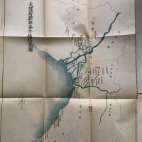 青物魚類市場調査 大阪府下市場調査第一輯（大正10年）詳細は目次画像参照