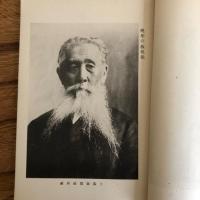 板垣退助君略伝（板垣伯銅像建設同志会・大正13年・非売）写真ページ13頁　詳細は目次画像参照