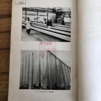 静岡縣別珍コール天工業調査書（靜岡縣商工部・昭和25年）詳細は目次画像参照
