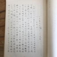 農民組合のメーデー示威運動（協調會農村課・昭和2年）