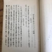 農民組合のメーデー示威運動（協調會農村課・昭和2年）