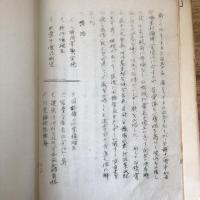 農民組合のメーデー示威運動（協調會農村課・昭和2年）