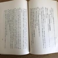 伯国移植民史（外務省通商局・昭和7年）詳細は目次画像参照