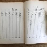 最近-主として一九三四年-に於けるブラジル及日伯関係の動き（拓務省拓務局・昭和10年）詳細は目次画像参照