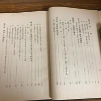列国の対支投資と華僑送金（井村薫雄・昭和15年）詳細は目次画像参照