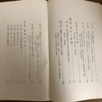 職業指導と労務輔導（桐原葆見・昭和13年）詳細は目次画像参照