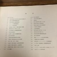 天竜川工法集（磐田工事々務所・昭和32年）詳細は目次画像参照