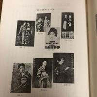 日本絹紡糸事業概観（昭和55年・日本絹紡協会）詳細は目次画像参照