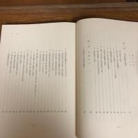 日本絹紡糸事業概観（昭和55年・日本絹紡協会）詳細は目次画像参照
