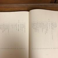 日本絹紡糸事業概観（昭和55年・日本絹紡協会）詳細は目次画像参照