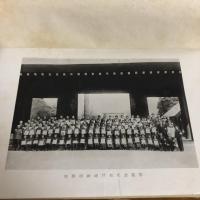 私たちの感激　遺児感想文集（昭和17年・軍人援護会長野支部）詳細は目次画像参照