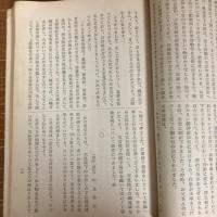 私たちの感激　遺児感想文集（昭和17年・軍人援護会長野支部）詳細は目次画像参照