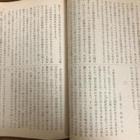 私たちの感激　遺児感想文集（昭和17年・軍人援護会長野支部）詳細は目次画像参照