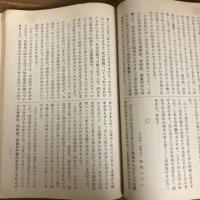 私たちの感激　遺児感想文集（昭和17年・軍人援護会長野支部）詳細は目次画像参照