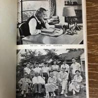 鹿子木練子先生　古稀祝賀記念文集（1959年・同先生古稀祝賀会）
詳細は目次画像参照