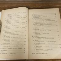 分校の学習指導（1956年・信濃教育会）詳細は目次画像参照
