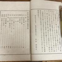 青年夜学読本　正続2冊揃（小谷重編・明治42年）詳細は目次画像参照