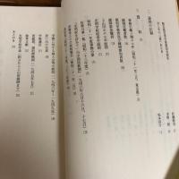 信濃路はるか　光明養護学校の学童租界（1993年・同学童疎開を記録する会編）詳細は目次画像参照