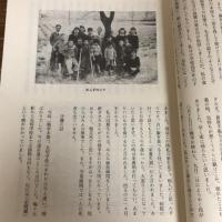 信濃路はるか　光明養護学校の学童租界（1993年・同学童疎開を記録する会編）詳細は目次画像参照
