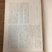 上伊那の観光　上伊那誌史料16（昭和35年、上伊那誌編纂会）詳細は目次画像参照
