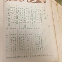 高等学校ホームルーム（昭和29年・兵庫県立夢野台高等学校）詳細は目次画像参照


