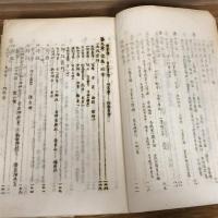 岩手県上閉伊郡　綾織村郷土史（昭和7年、同綾織村村教員会）詳細は目次画像参照

