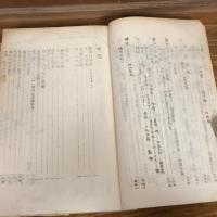 岩手県上閉伊郡　綾織村郷土史（昭和7年、同綾織村村教員会）詳細は目次画像参照

