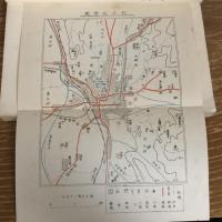 松本市及近郊植物誌（昭和11年・松本市博物同好会）詳細は目次画像参照
