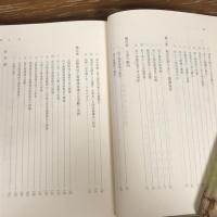 社団法人 長野県母子寡婦福祉連合会史（昭和63年、同福祉連合会）詳細は目次画像参照