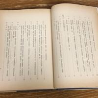 愛国婦人会長野県支部沿革誌（昭和16年、愛国婦人会長野県支部）詳細は目次画像参照
